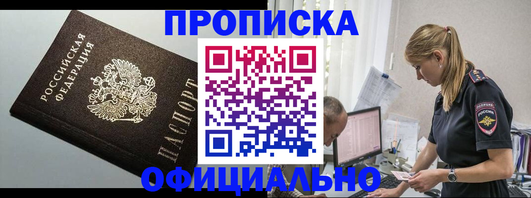 пропишу в квартире в Кумертау